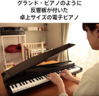 Korg micropiano 61 Key Miniature Grand Piano Red