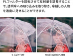 NiSi 49mm Swift True Color CPL Polarizer Filter