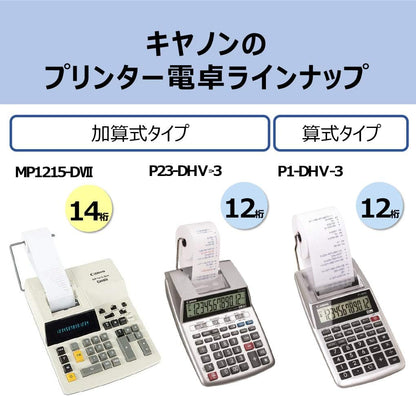 Canon 2203C004 P1-DHV-3 Printer Calculator with Formula