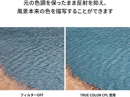 NiSi 49mm Swift True Color CPL Polarizer Filter