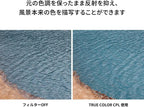 NiSi N-119966 58mm SWIFT True Color CPL Polarizer Filter