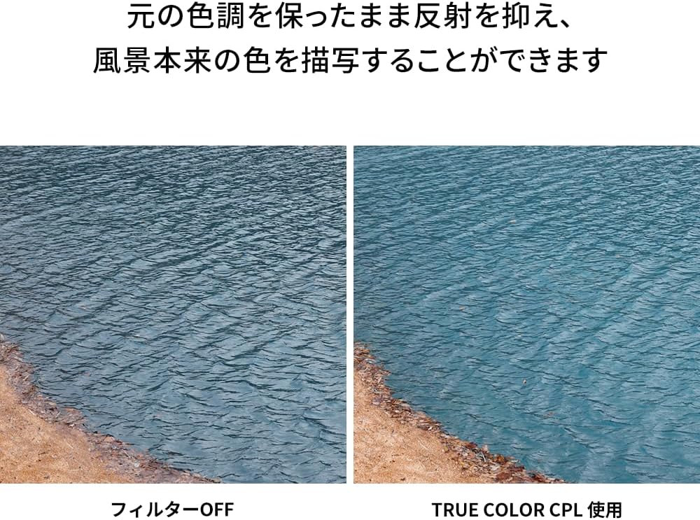 NiSi N-119966 58mm SWIFT True Color CPL Polarizer Filter