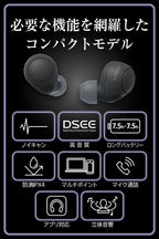 Sony WF-C700N BZ Wireless Noise-Canceling Black Earbuds