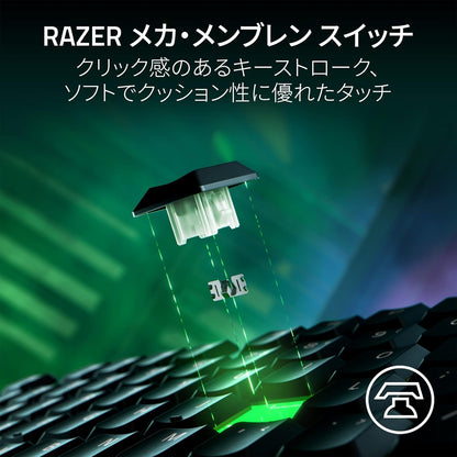 Razer RZ03-04881200 Ornata V3 Tenkeyless JP Mecha-Membrane RGB Keyboard