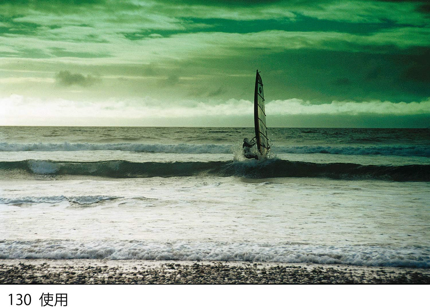 Cokin WA1T130 A130 Emerald Graduated Filter A Series