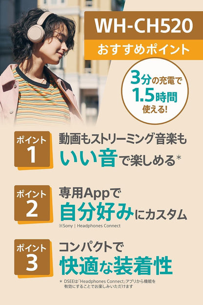 Sony WH-CH520 LZ Blue Wireless Bluetooth On-Ear Headphones