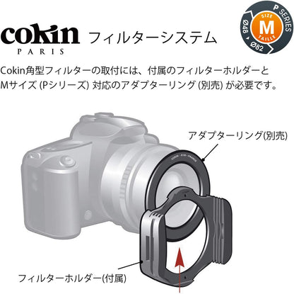 Cokin H1H0-27 Infrared Creative Filter Kit