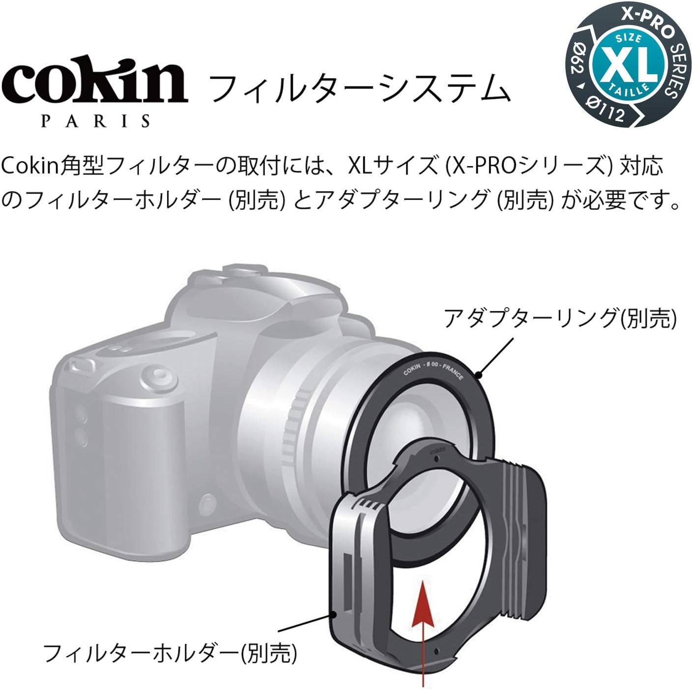 Cokin X125S Graduated Tobacco T2 Soft Filter XL
