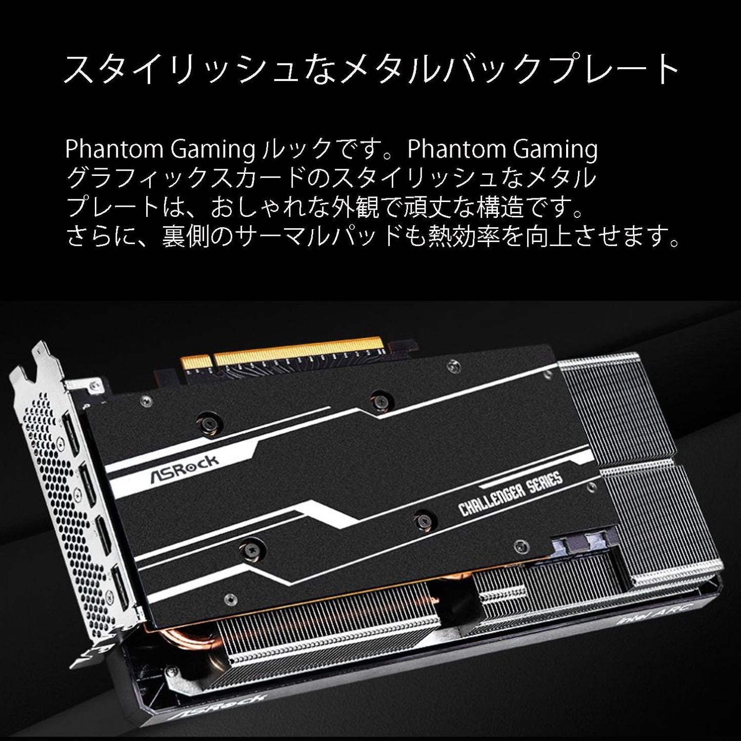 ASRock 90-GA3JZZ-00UANF Challenger ARC A580 8G GDDR6 Graphics Card