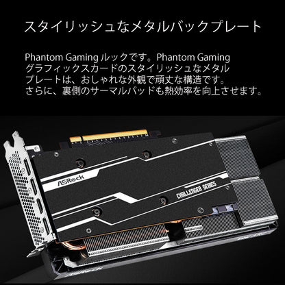 ASRock 90-GA3JZZ-00UANF Challenger ARC A580 8G GDDR6 Graphics Card