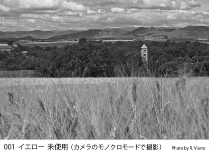 Cokin Z001 Yellow Filter for L Series Holder