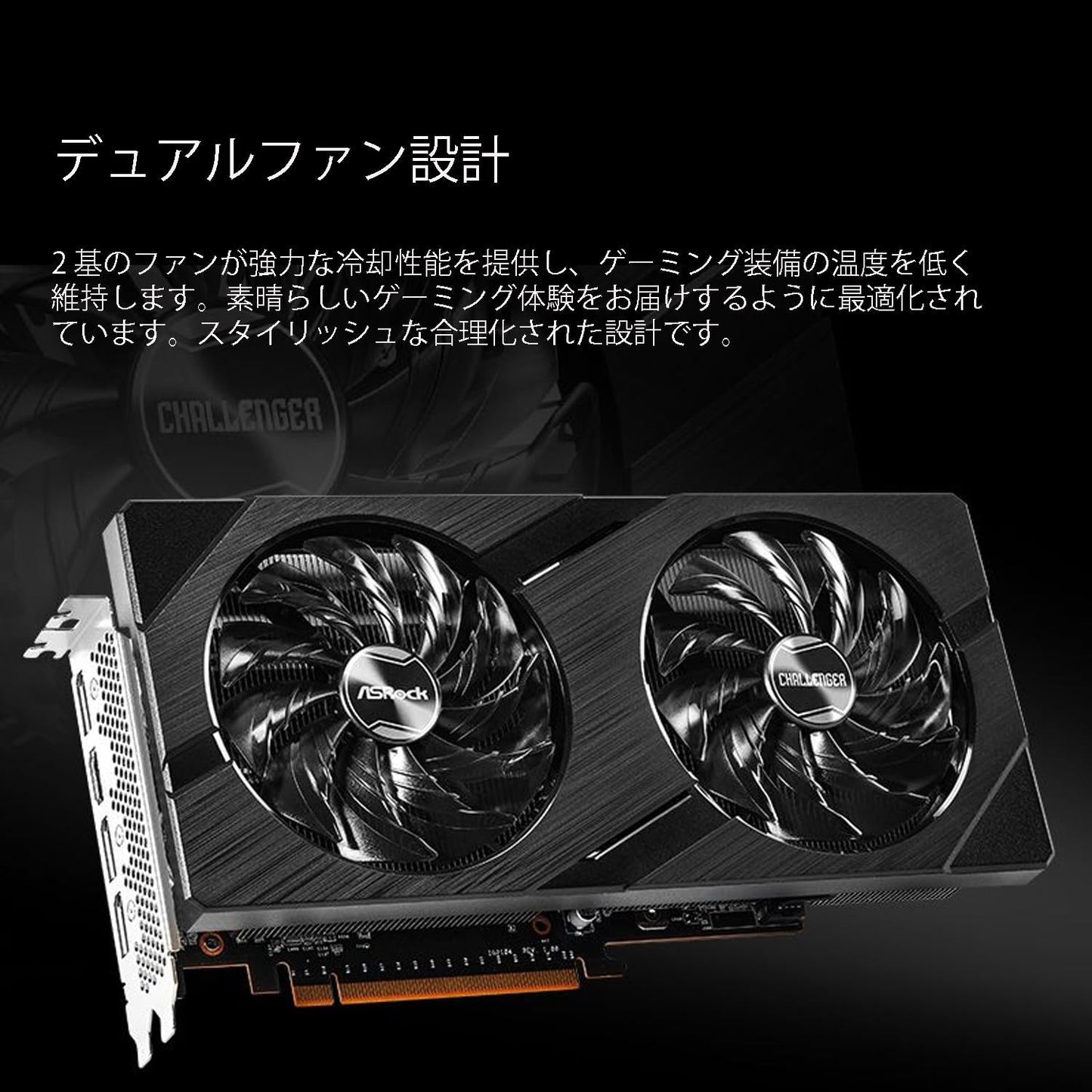 ASRock 90-GA3JZZ-00UANF Challenger ARC A580 8G GDDR6 Graphics Card