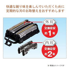 Panasonic ES9036 Replacement 5-Blade Shaver Set