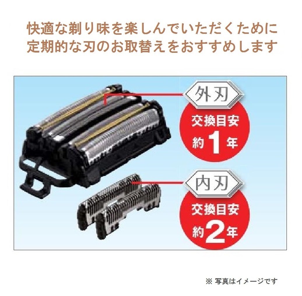 Panasonic ES9036 Replacement 5-Blade Shaver Set