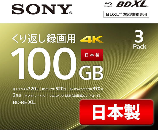 Sony 3BNE3VEPS2 Blu-ray Disc 3-Pack 100GB