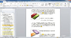 Microsoft Office Professional 2010 Academic Package (Old Version)
