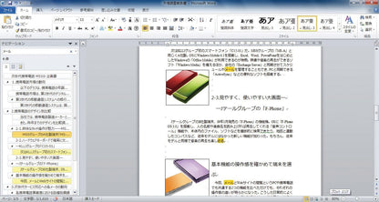 Microsoft Office Professional 2010 Academic Package (Old Version)