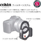 Cokin U1H0-27 Square Infrared Filter Creative Kit
