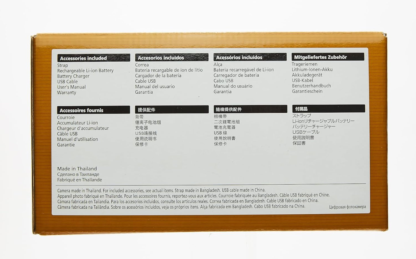 Nikon VBA510AE D7500 DX-Format Digital DSLR Camera Body