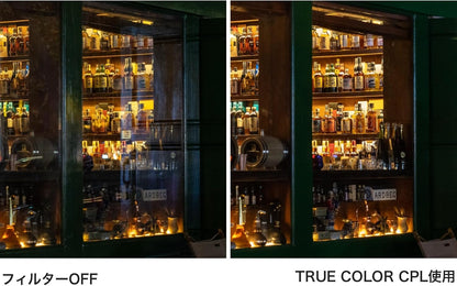 NiSi 49mm Swift True Color CPL Polarizer Filter