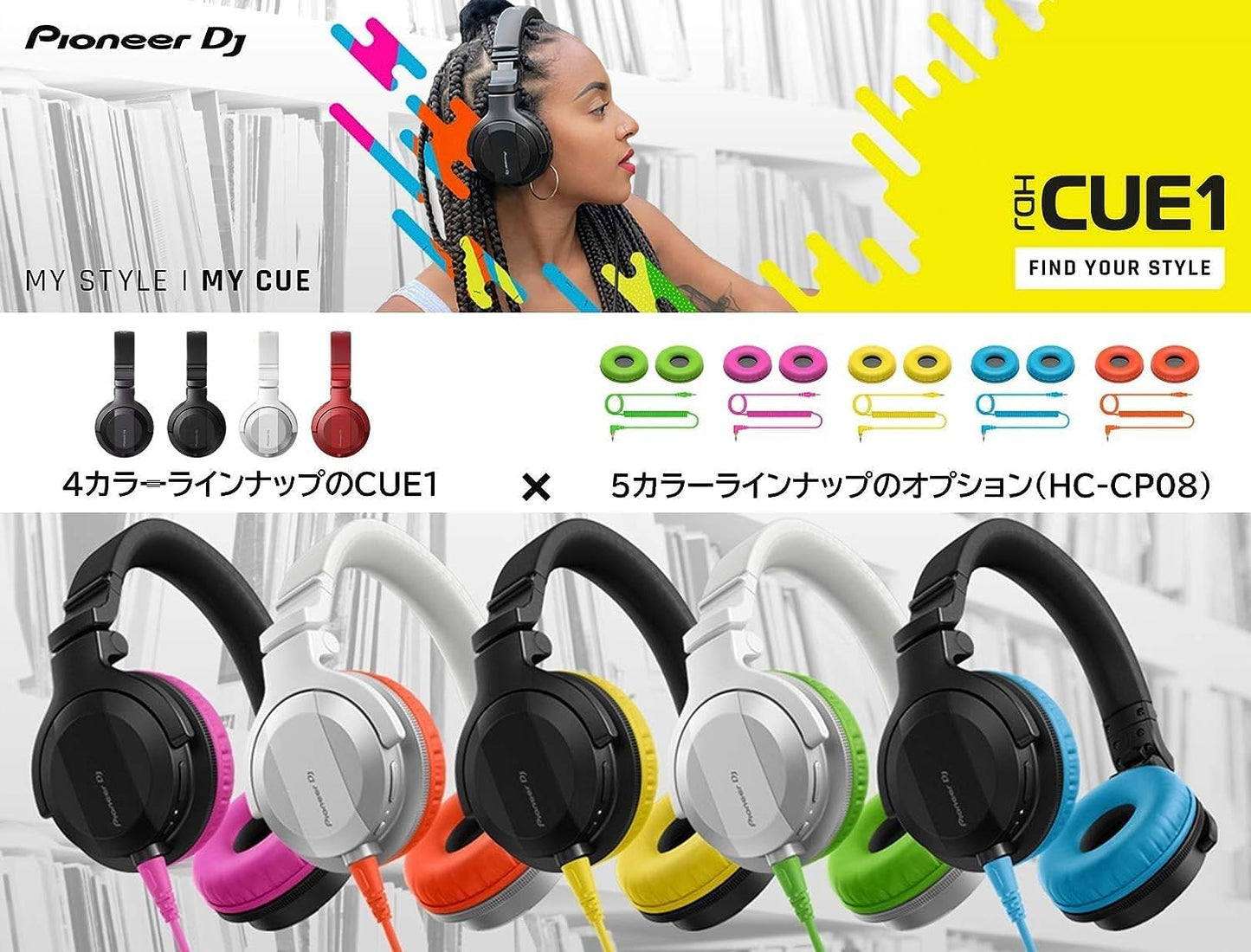 Pioneer DJ HDJ-CUE1 Black DJ Headphones