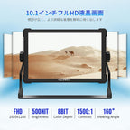 FEELWORLD T10 10.1