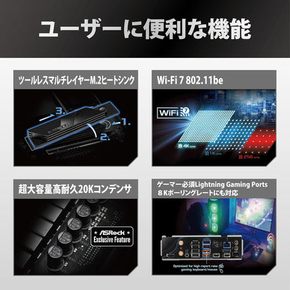 ASRock X870 RIPTIDE WIFI Phantom Gaming AM5 Motherboard