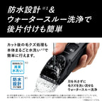 Panasonic ER-SC61-K Professional Hair Clipper AC100V-240V
