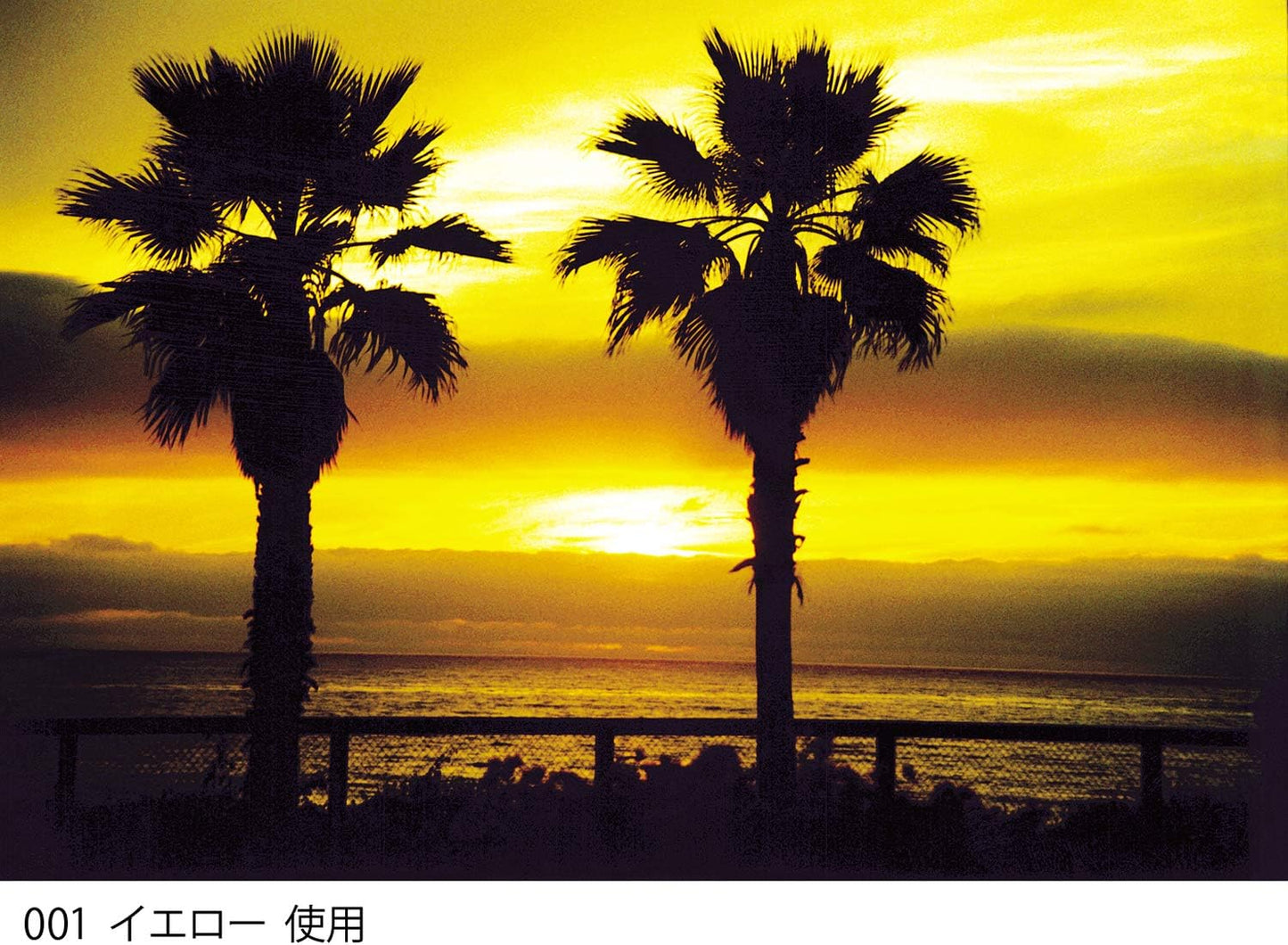 Cokin Z001 Yellow Filter for L Series Holder