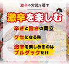 Samyang SUVELAM Carbo Spicy Chicken Cup Noodles (6 Pack)