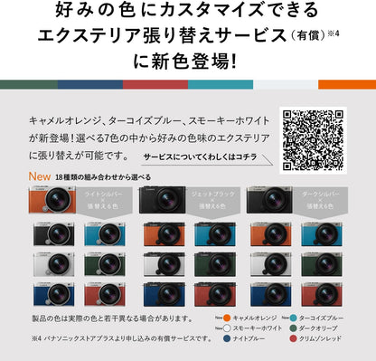 Panasonic DC-S9N-D LUMIX S9 Camera: Full-Frame, 18-40mm Lens, Orange