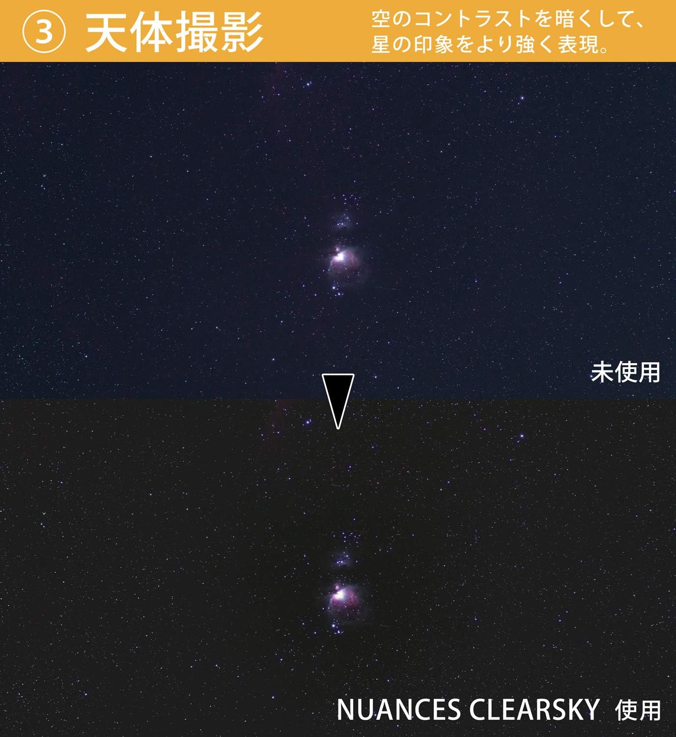 Cokin NNXSKY Nuances Clearsky X-Pro Light Pollution Filter