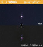 Cokin NNZSKY Z-Pro Series Clearsky Light Pollution Filter