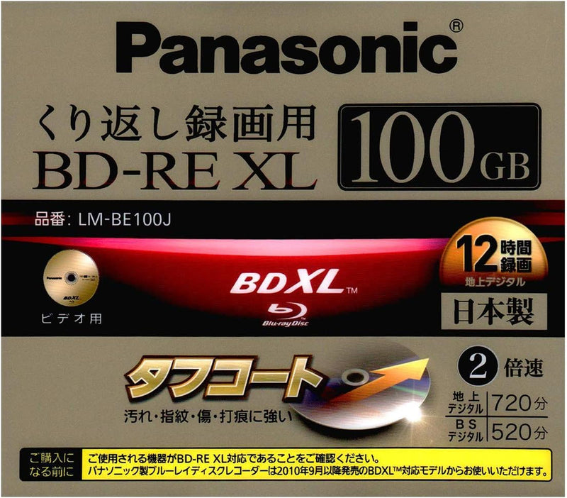 Panasonic LM-BE100J Blu-ray BDXL 100GB Rewritable Disc — main product image