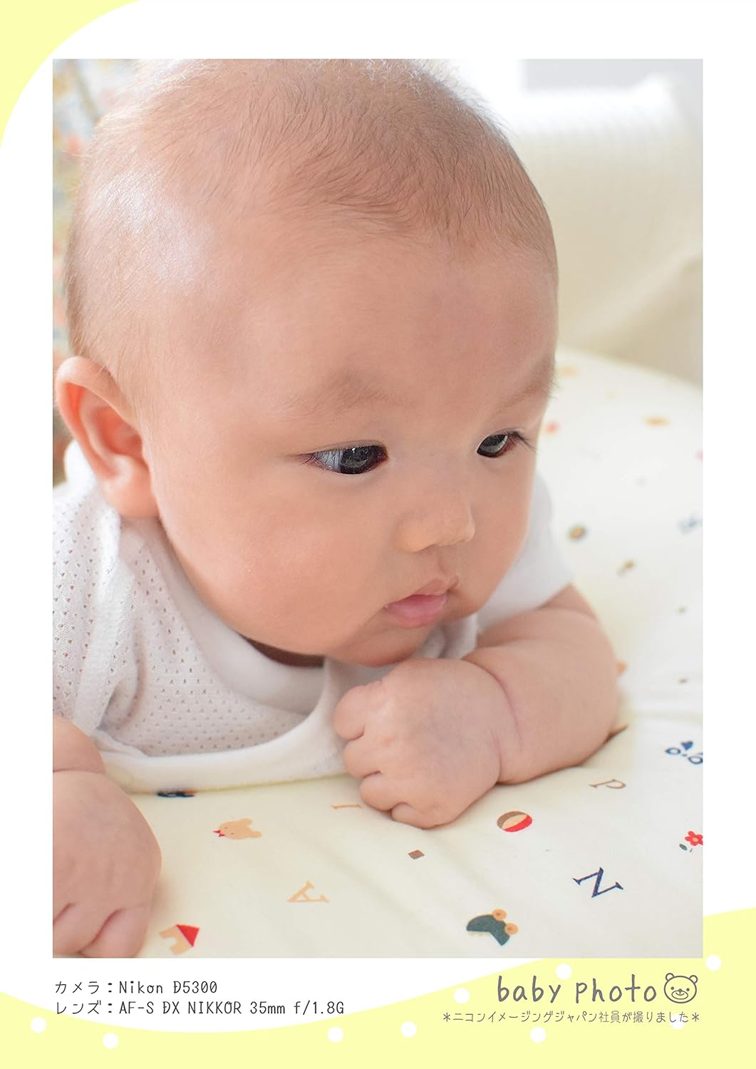 Nikon JAA132DA 35mm f/1.8G AF-S DX Lens