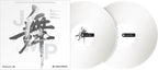 Pioneer DJ RB-VD2-WPDJ Control Vinyl Record - White
