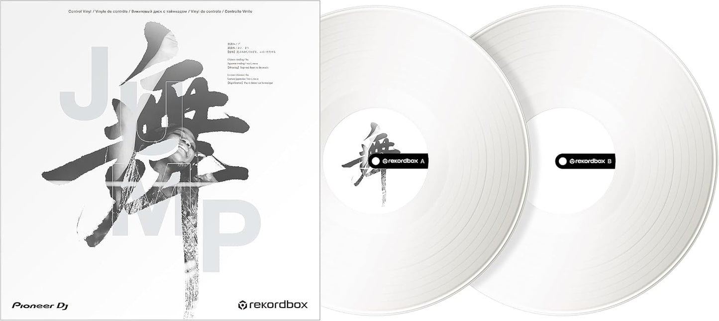 Pioneer DJ RB-VD2-WPDJ Control Vinyl Record - White
