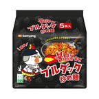Samyang B00GE1XKHY Spicy Chicken Ramen Noodles (5 Pack)