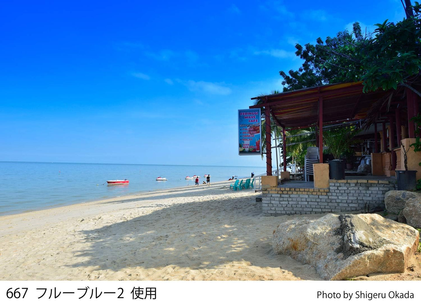 Cokin WA1T667 A667 Gradual Fluo Blue 2 Filter