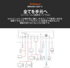 Roland BRIDGECSTX Dual Bus Gaming Mixer Interface