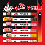 Samyang B00GE1XKHY Spicy Chicken Ramen Noodles (5 Pack)