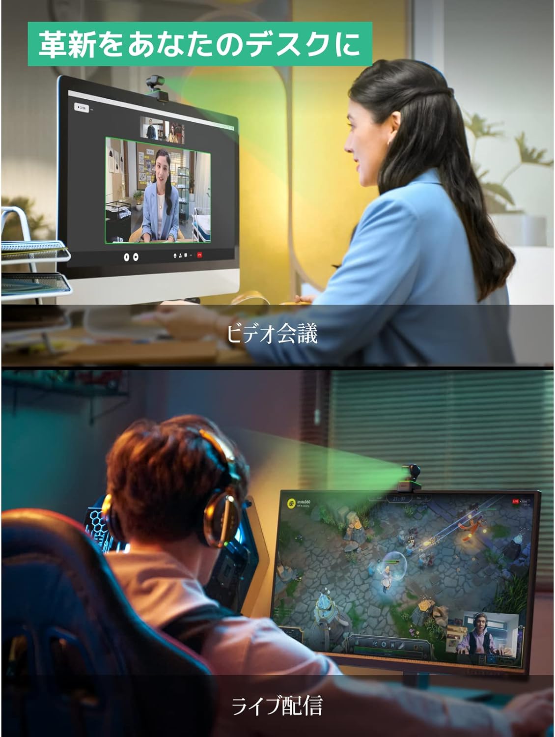 Insta360 CINSTBJ/A-ST Link 4K AI Webcam