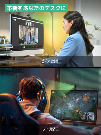Insta360 CINSTBJ/A-ST Link 4K AI Webcam