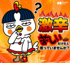 Samyang B00GE1XKHY Spicy Chicken Ramen Noodles (5 Pack)