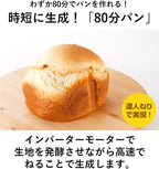 Panasonic SD-BMT2000-W Home Bakery 2-Loaf Bread Maker