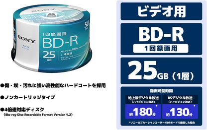 Sony 50BNR1VJPP4 Blu-ray Disc BD-R 4x 50-Sheet Pack