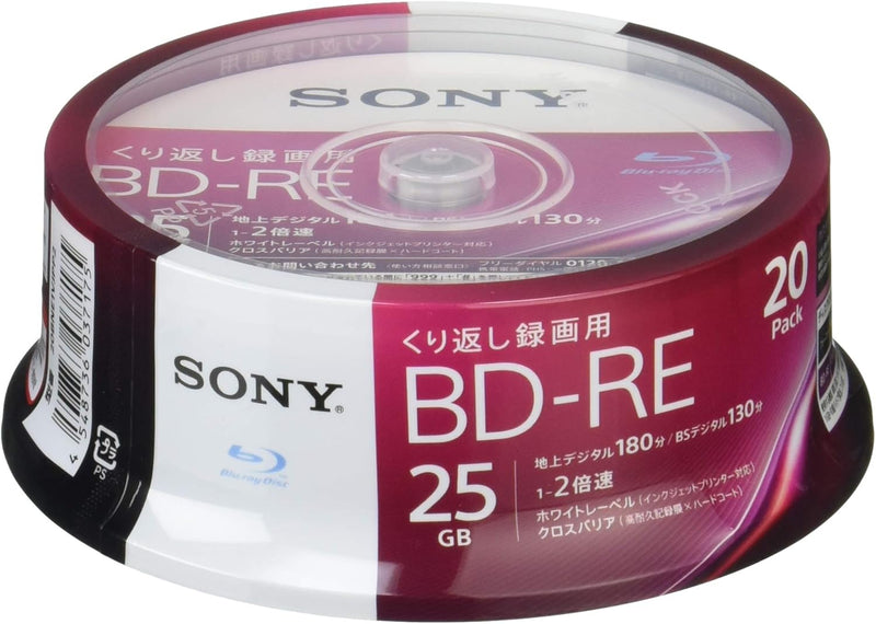 Sony 20BNE1VJPP2 Blueray Discs - 20 Pack (BD - RE 25GB) — main product image