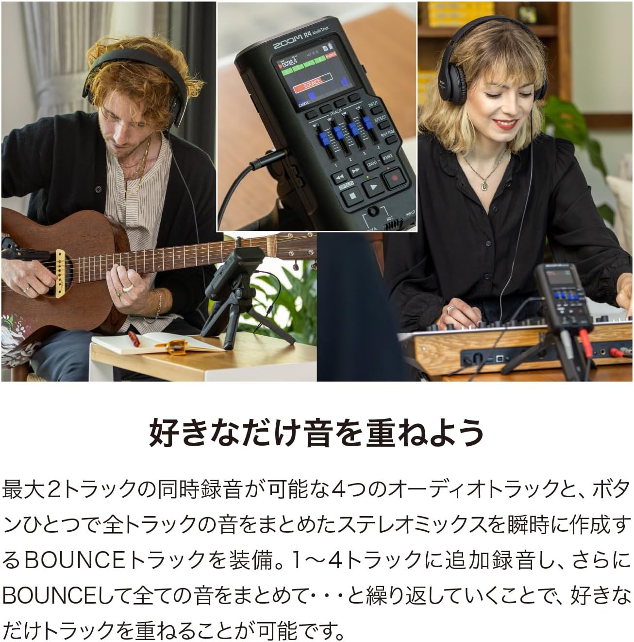 Zoom R4 MultiTrak Portable Multitrack Recorder