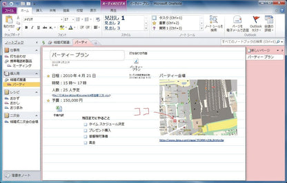 Microsoft Office Professional 2010 Academic Package (Old Version)