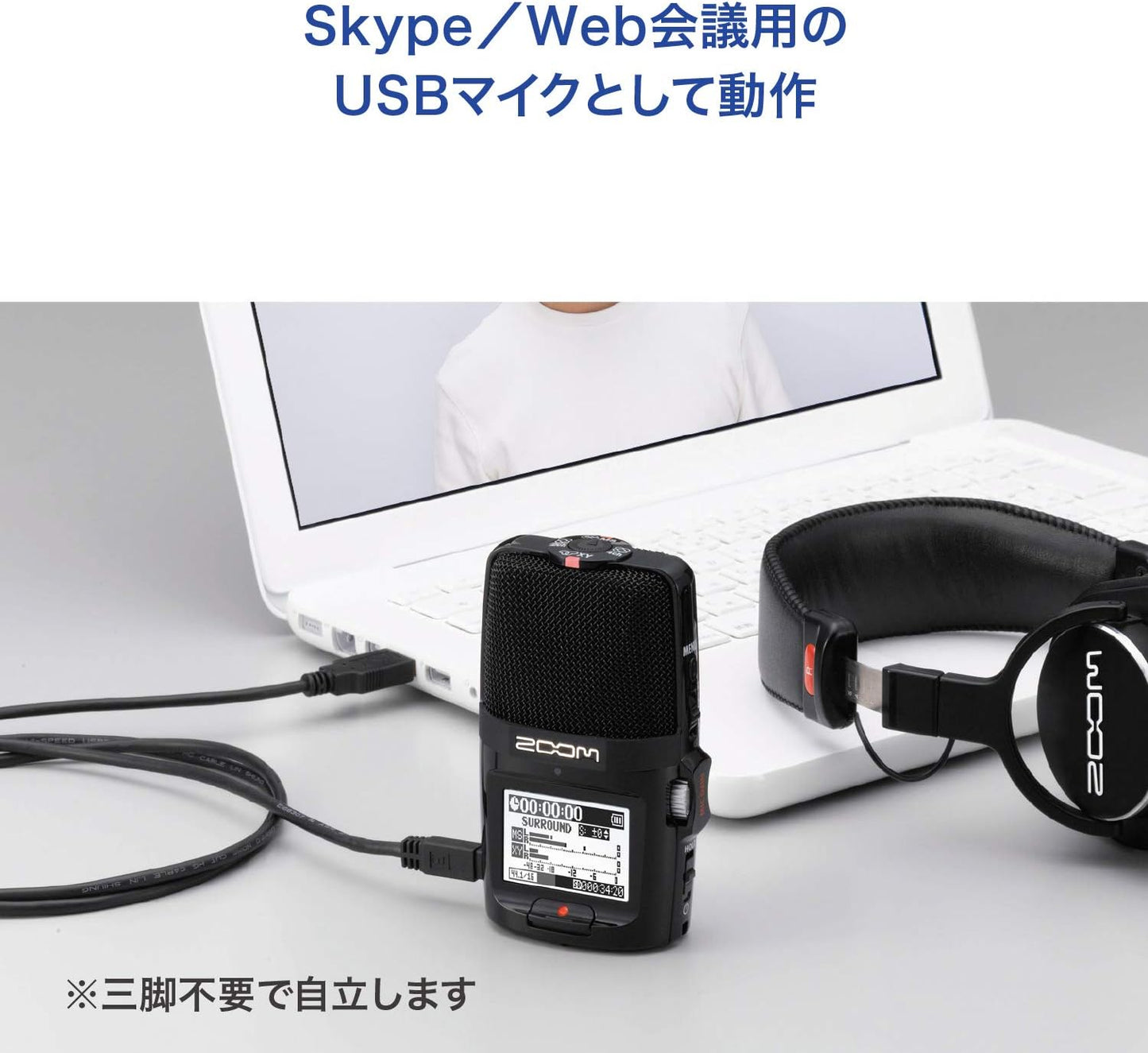 Zoom H2n Handy Recorder with MS Microphone